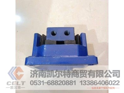 DZ95259590077,左前减振垫,济南凯尔特商贸有限公司