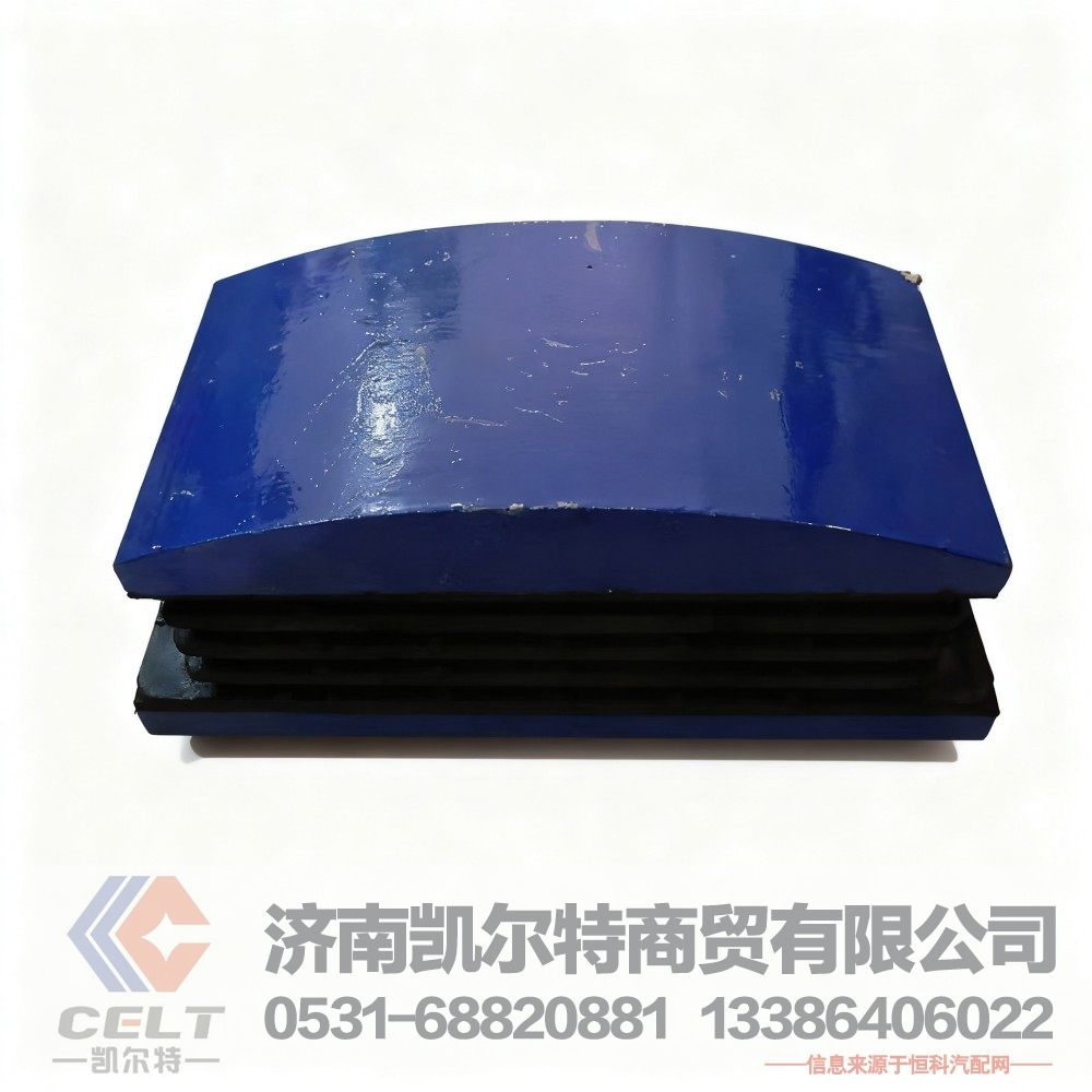AZ9925525286,橡胶支座总成,济南凯尔特商贸有限公司