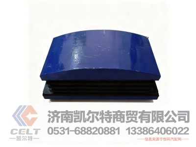 AZ9925525286,橡胶支座总成,济南凯尔特商贸有限公司
