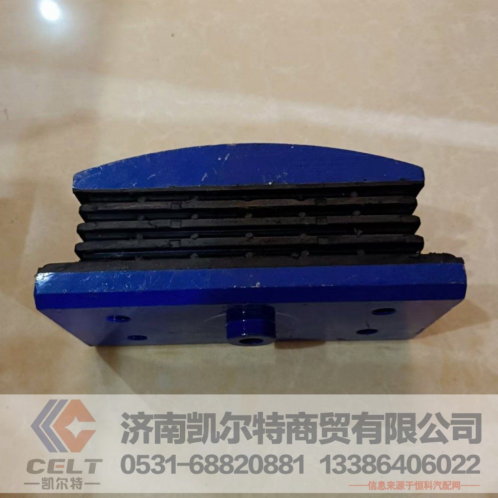 AZ9925525286,橡胶支座总成,济南凯尔特商贸有限公司