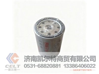 1000720202,柴油滤芯,济南凯尔特商贸有限公司