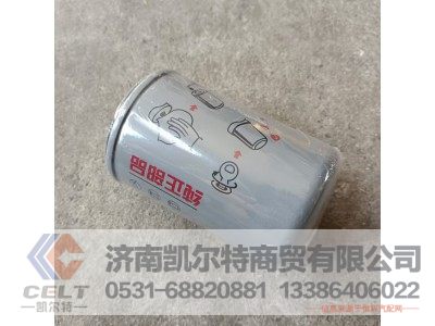 1000720202,柴油滤芯,济南凯尔特商贸有限公司