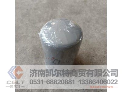 1000720202,柴油滤芯,济南凯尔特商贸有限公司