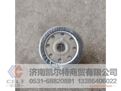 1000720202,柴油滤芯,济南凯尔特商贸有限公司