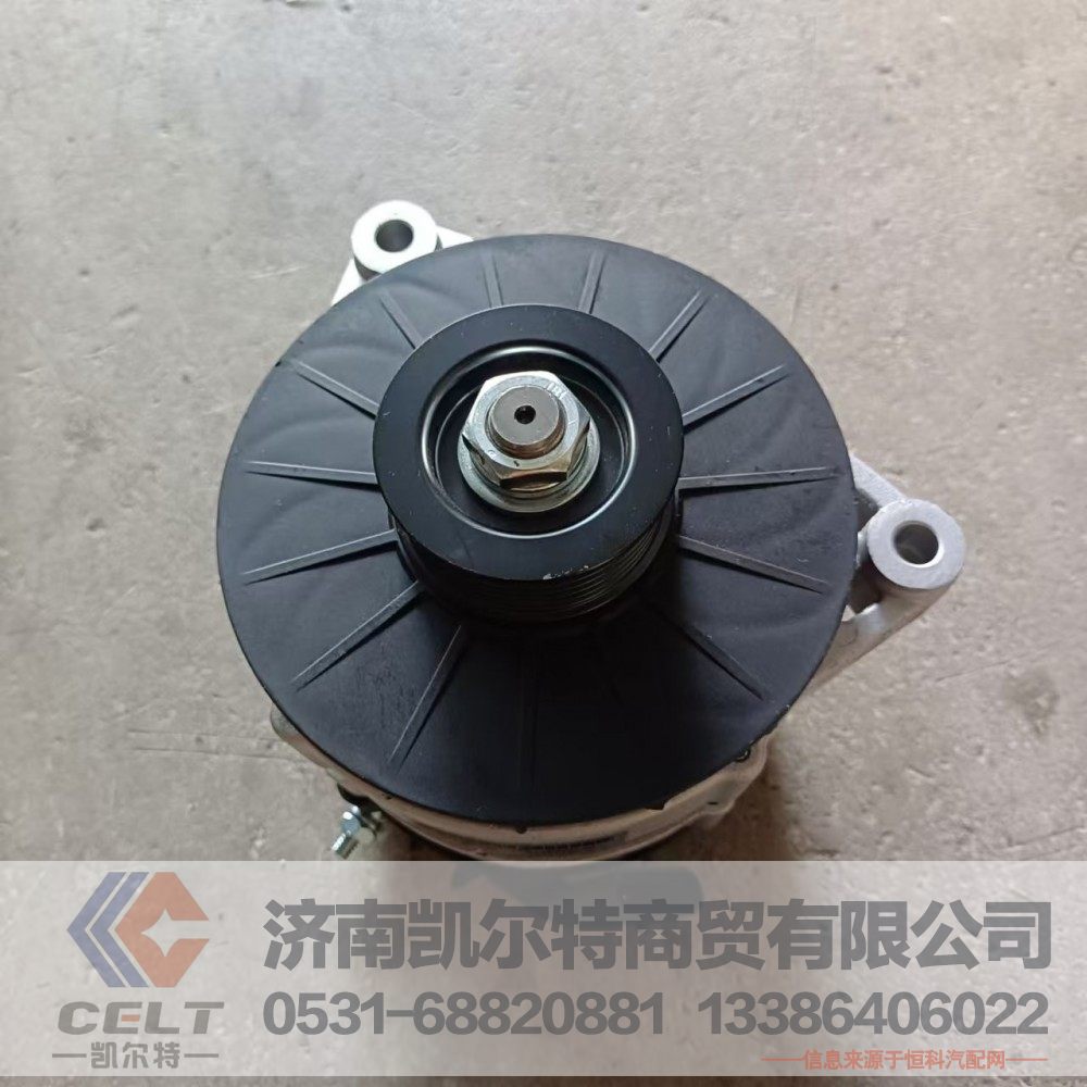 出口重汽HOWO豪沃A7配件 28V/70A交流发电机总成VG1095094002/VG1095094002