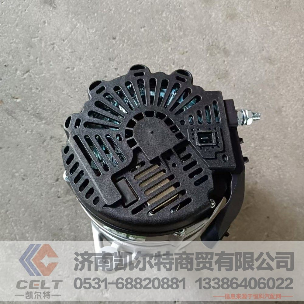 出口重汽HOWO豪沃A7配件 28V/70A交流发电机总成VG1095094002/VG1095094002
