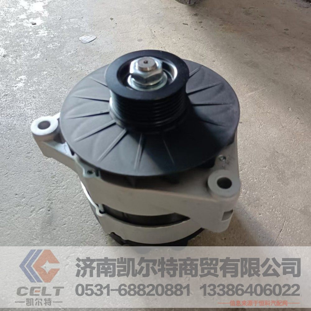 出口重汽HOWO豪沃A7配件 28V/70A交流发电机总成VG1095094002/VG1095094002