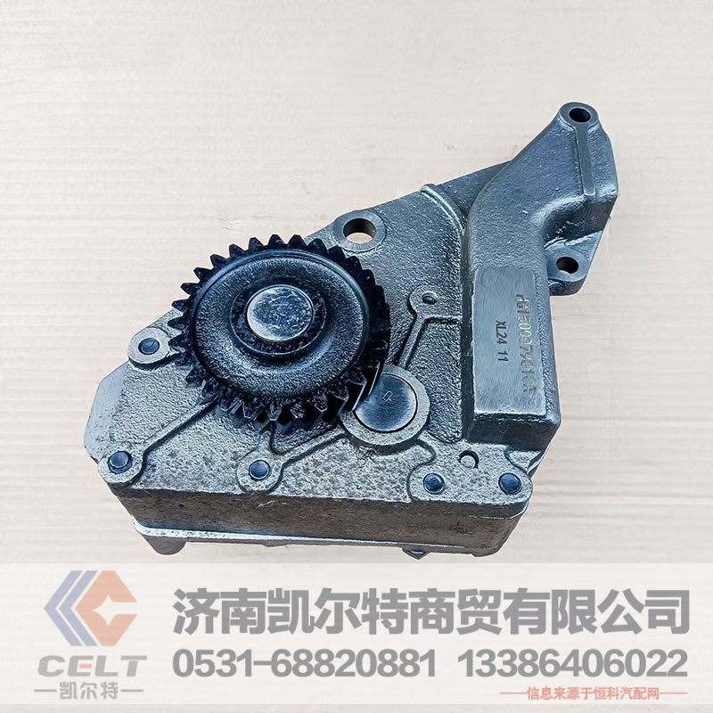 重汽HOWO豪沃汕德卡SITRAK 发动机底盘机油泵HG1500079010A/HG1500079010A