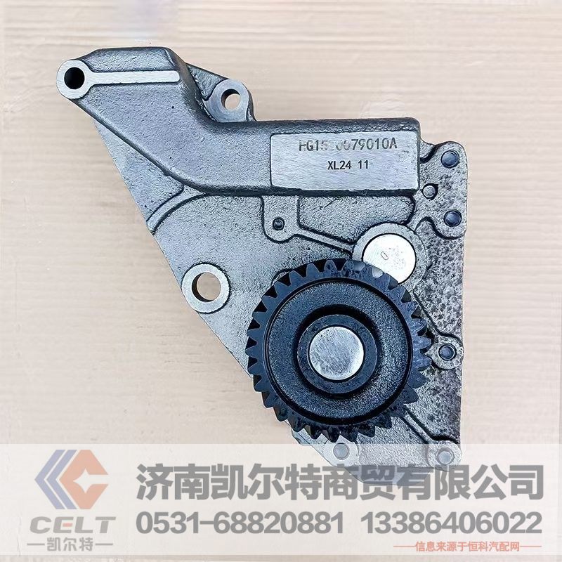 重汽HOWO豪沃汕德卡SITRAK 发动机底盘机油泵HG1500079010A/HG1500079010A