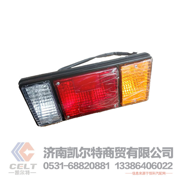 豪沃重汽驾驶室零部件WG9925810012/11 豪沃组合后尾灯FG9604810004