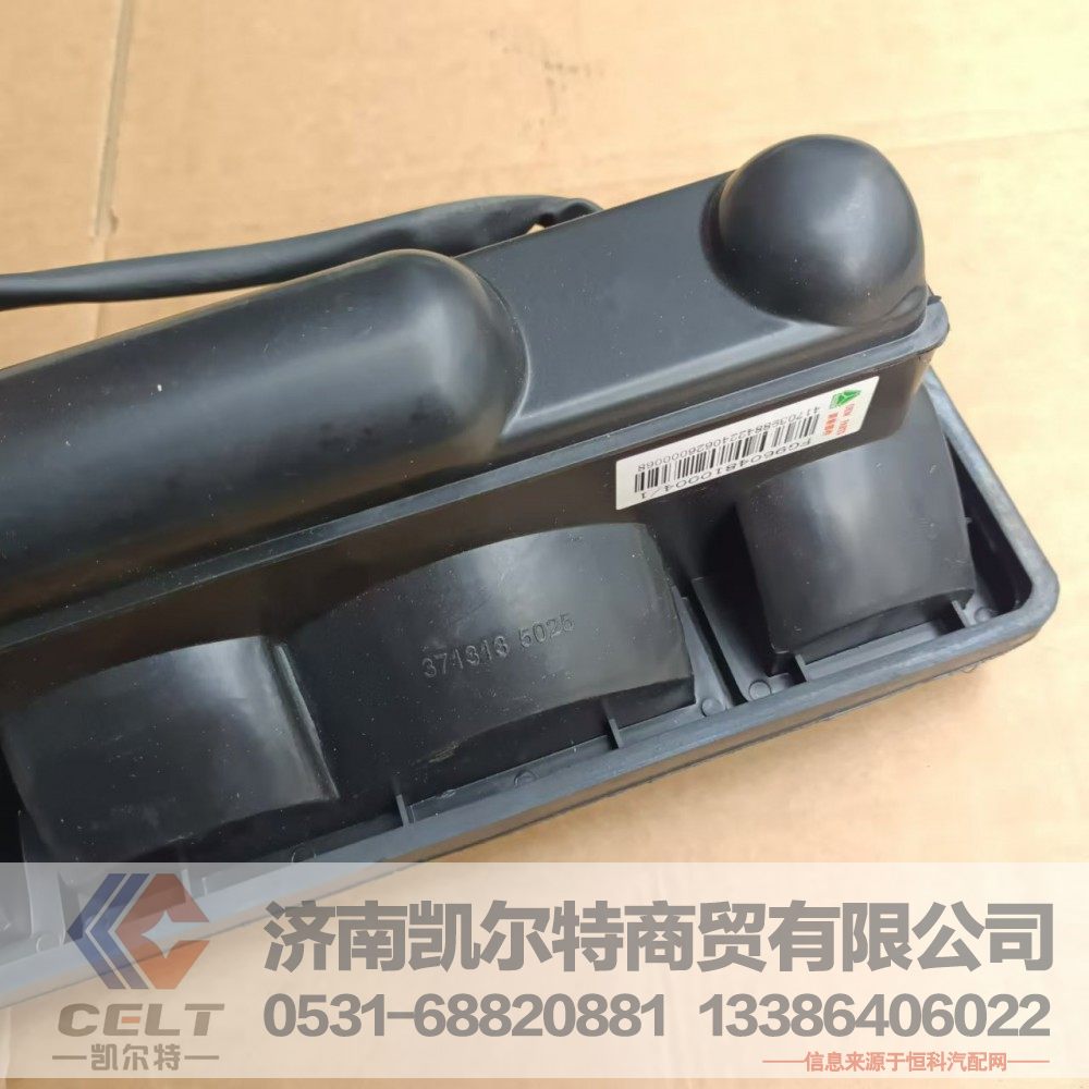 FG9604810004,组合后尾灯（左）,济南凯尔特商贸有限公司