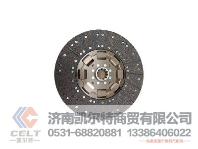DZ1560160020,从动盘总成,济南凯尔特商贸有限公司