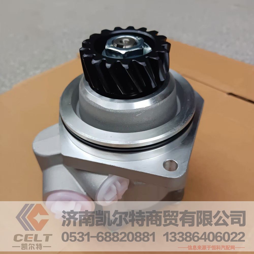 WG9725471016,转向助力叶片泵,济南凯尔特商贸有限公司
