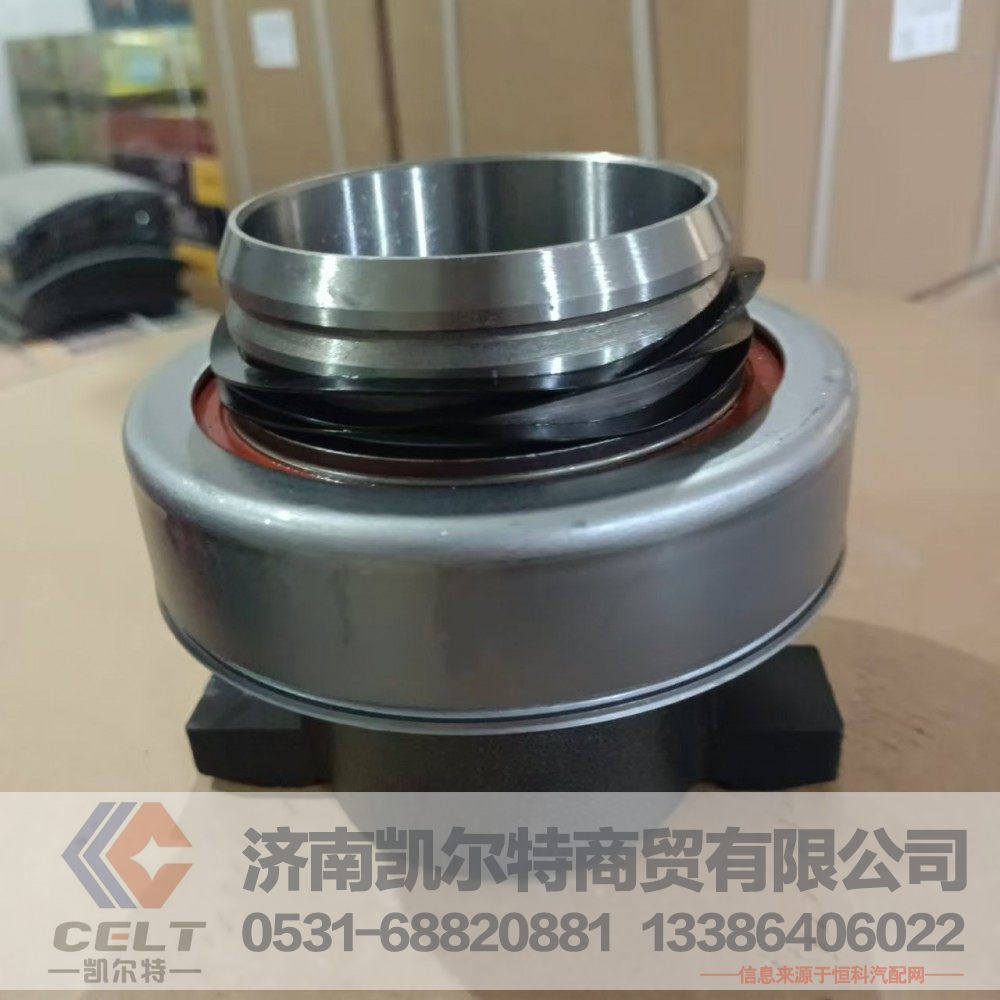 DZ9114160035,分离轴承,济南凯尔特商贸有限公司