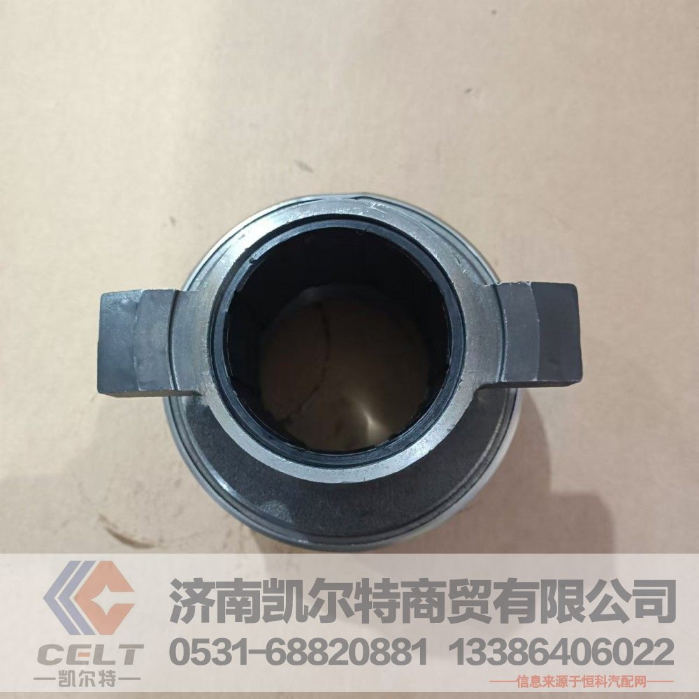 DZ9114160035,分离轴承,济南凯尔特商贸有限公司