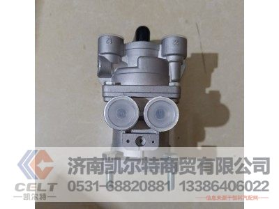 WG9000360520,制动总阀,济南凯尔特商贸有限公司