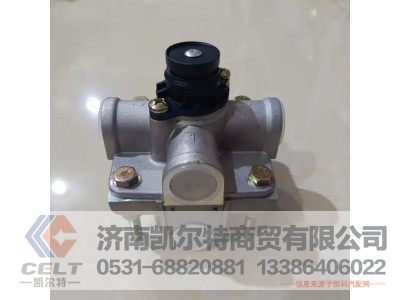WG9000360524/1,继动阀,济南凯尔特商贸有限公司