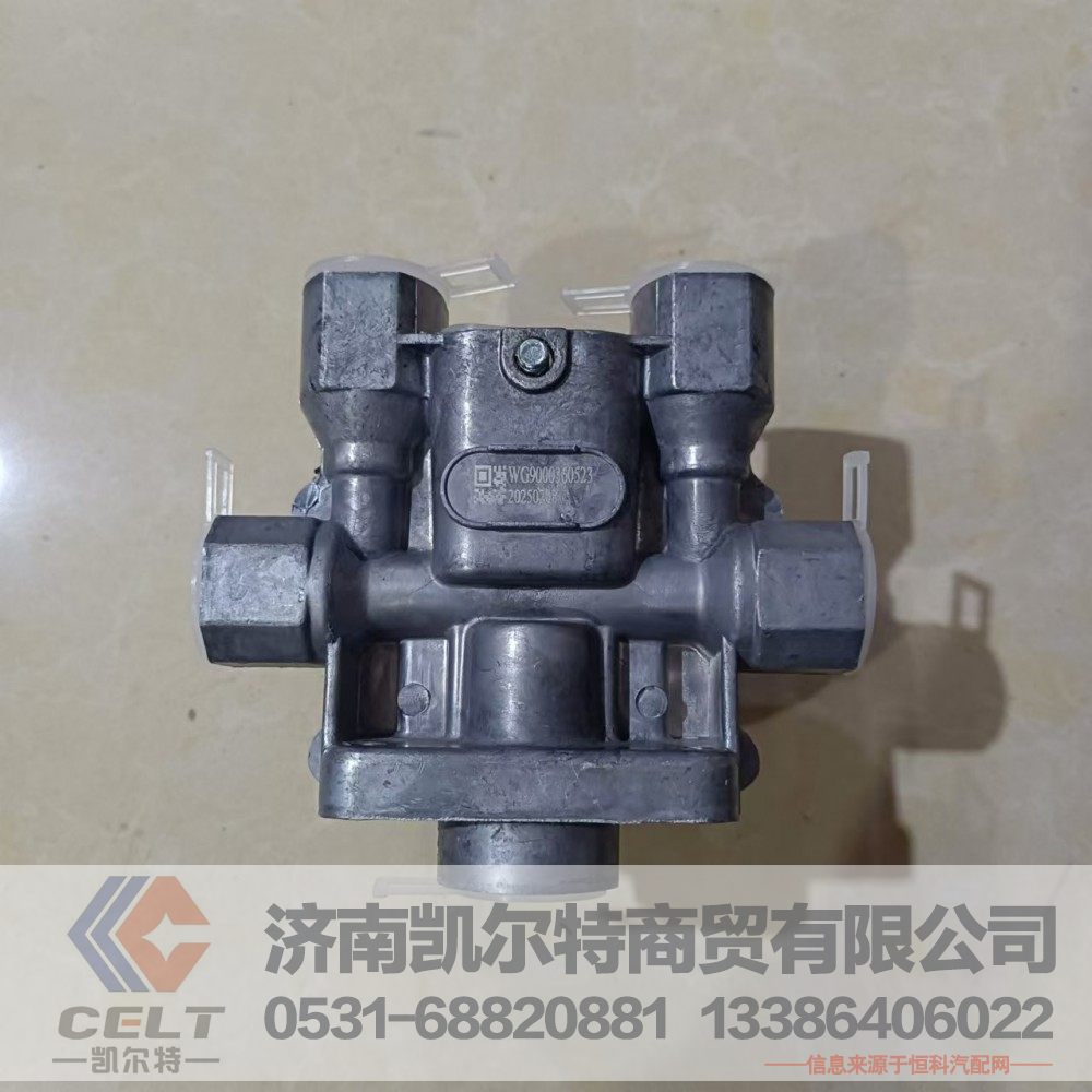 WG9000360523,四回路保护阀,济南凯尔特商贸有限公司