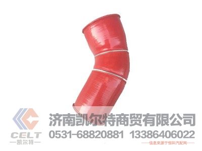 952553000002,中冷器进气胶管,济南凯尔特商贸有限公司