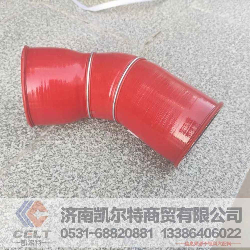 952553000002,中冷器进气胶管,济南凯尔特商贸有限公司