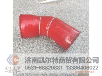 952553000002,中冷器进气胶管,济南凯尔特商贸有限公司
