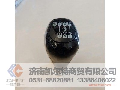 AZ9631521177,球面销总成,济南凯尔特商贸有限公司