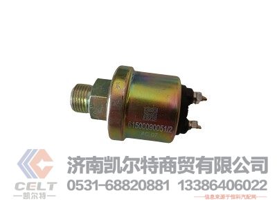 161500090051,机油压力传感器,济南凯尔特商贸有限公司