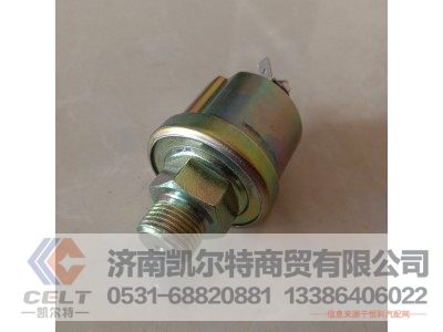 161500090051,机油压力传感器,济南凯尔特商贸有限公司