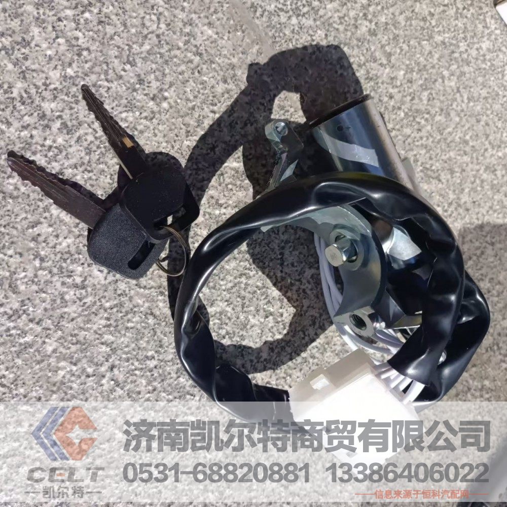 P81.46433.6009,点火开关,济南凯尔特商贸有限公司