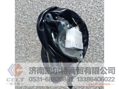 P81.46433.6009,点火开关,济南凯尔特商贸有限公司