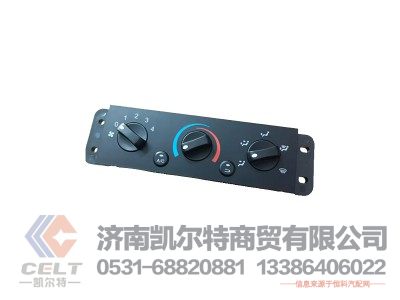 CL95169582362,变速器换挡手柄及挡位标牌总成(12挡),济南凯尔特商贸有限公司