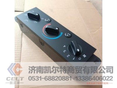 CL95169582362,变速器换挡手柄及挡位标牌总成(12挡),济南凯尔特商贸有限公司
