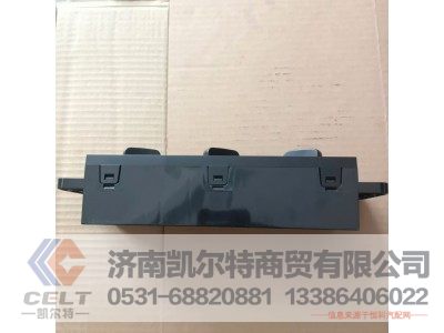 CL95169582362,变速器换挡手柄及挡位标牌总成(12挡),济南凯尔特商贸有限公司