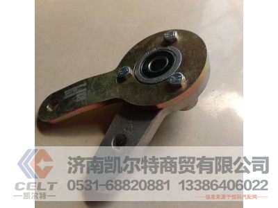 WG2229210040,选挡杆总成,济南凯尔特商贸有限公司