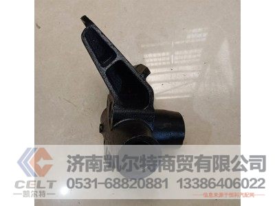 AZ9100410032,支架总成(左)(HOWO),济南凯尔特商贸有限公司