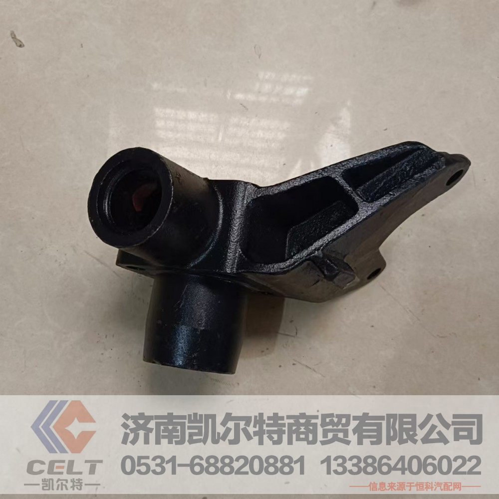AZ9100410032,支架总成(左)(HOWO),济南凯尔特商贸有限公司