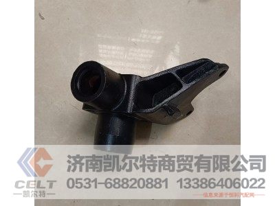 AZ9100410032,支架总成(左)(HOWO),济南凯尔特商贸有限公司