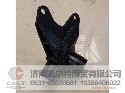 AZ9100410032,支架总成(左)(HOWO),济南凯尔特商贸有限公司