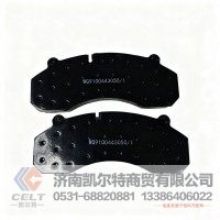WG9100443050碟剎片剎車片摩擦片 重汽豪沃HOWO卡車配件
