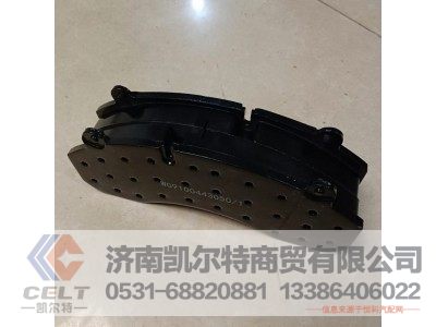 WG9100443050,制动块总成,济南凯尔特商贸有限公司