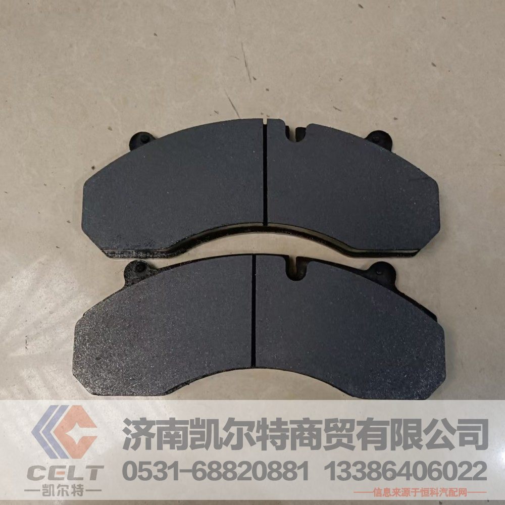 WG9100443050,制动块总成,济南凯尔特商贸有限公司