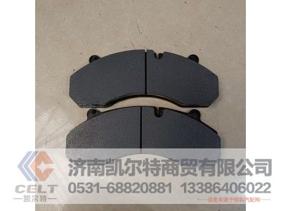 WG9100443050,制动块总成,济南凯尔特商贸有限公司