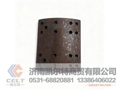 ,制动块总成,济南凯尔特商贸有限公司