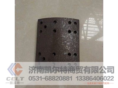 ,制动块总成,济南凯尔特商贸有限公司
