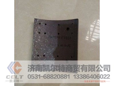 ,制动块总成,济南凯尔特商贸有限公司