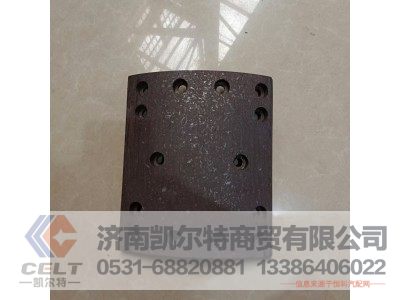 WG9231342068,制动摩擦片,济南凯尔特商贸有限公司