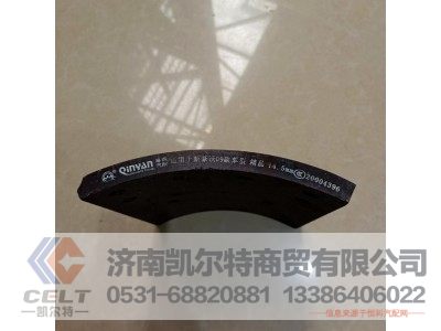 WG9231342068,制动摩擦片,济南凯尔特商贸有限公司