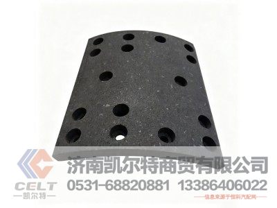 WG9231342068‌,制动块总成,济南凯尔特商贸有限公司