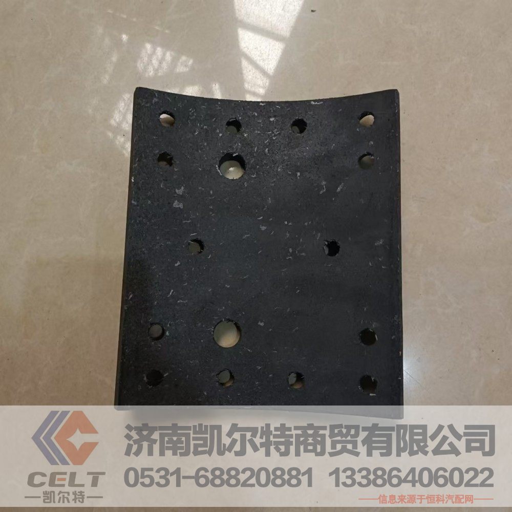 WG9231342068‌,制动块总成,济南凯尔特商贸有限公司