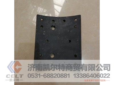 WG9231342068‌,制动块总成,济南凯尔特商贸有限公司